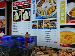 -必点海鲜·鲅鱼水饺(鞍山西道店)