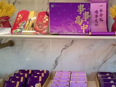 -元祖食品GANSO(常州新北区店)