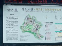 -清风小镇闯关东影视基地