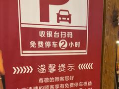 -黄泥岗·黄陂农家菜(百步亭店)