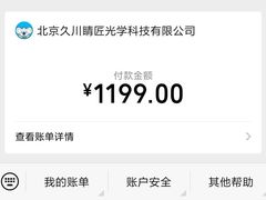 -日本手作眼镜·久川睛匠(新中关购物中心店)