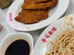 -鲁达面馆本帮风味(共康东路店)