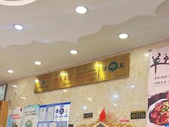 -兰州老马食府(小潞邑店)