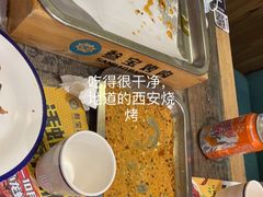 -叁宝烧烤 西安烧烤 领跑品牌(学府路店)
