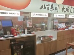 -秦大宽·陕西手工面(仁和新城店)