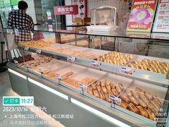 -读酥世家(松江新城地铁站店)
