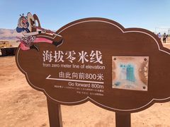 -火焰山景区(火焰山镇)
