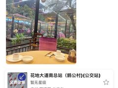 -鹅公村·国家非遗传承(荔湾店)