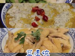-兰边碗(鼓楼店)