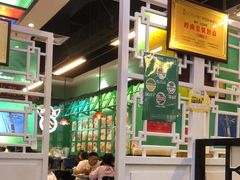 大堂-九龙冰室(动漫星城店)