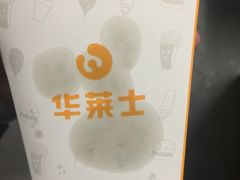 -华莱士·全鸡汉堡(浦东南路店)