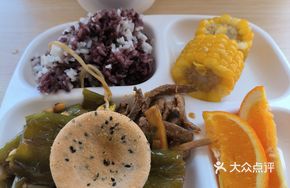 Purple Rice Steamed Rice