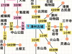 -漳州滨海火山岛自然生态风景区