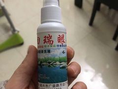 -回瑞眼镜·蔡司·依视路官方授权店(广益路万达店)