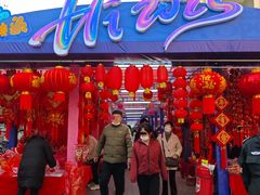 -西北轻工批发市场