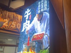 -小土豆北方菜馆(方庄店)