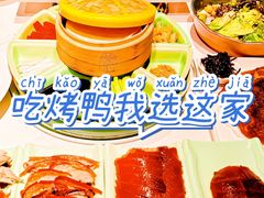 -羲和雅苑•北京烤鸭(国贸商城店)