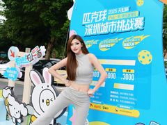 -坂田天虹