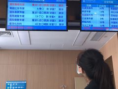 -浙江大学医学院附属第一医院(庆春院区)