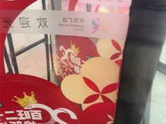 -呷哺呷哺 黄金牧场 (中发百旺店)