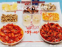 -扒虾小妹儿麻辣海鲜(宏图街店)
