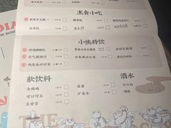 -蛙小侠·沸腾砂锅(南山欢乐颂店)