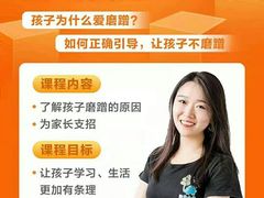 -能量小象·感统·专注力·语言(崂山校区)