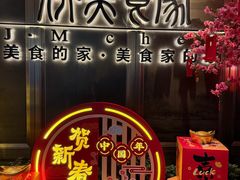 -侨美食家·粤菜(体育西路店)