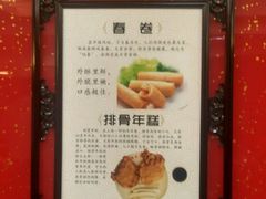 -老盛兴汤包馆(江宁一店)