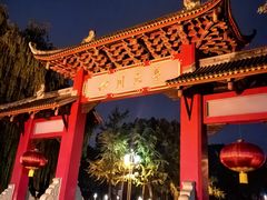 -四川大学博物馆