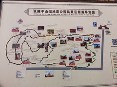 -张掖平山湖大峡谷景区