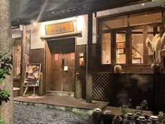 -兮禾酒馆(护国路店)