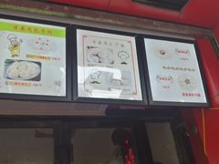 -清泉阁包子铺(中山路店)