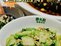 -费大厨辣椒炒肉(万家丽一店)