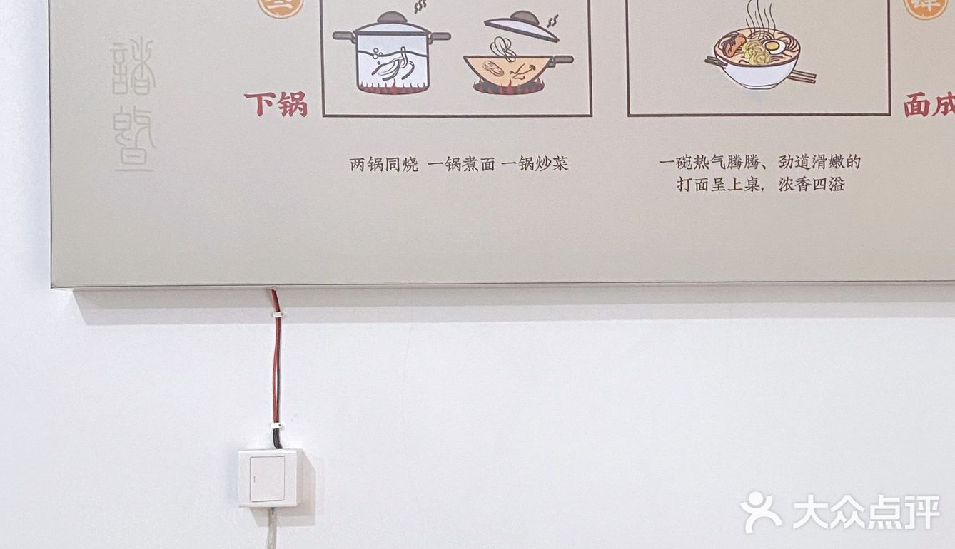 本地人强烈推荐的次坞打面