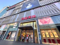 -茂业天地(华强北店)