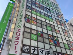 -涩谷区