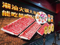 -犇鼎牛潮汕牛肉火锅(新辰里学清路店)