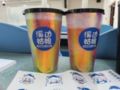 -溪边姑娘·拉丝酸奶水果捞(春熙路店)