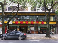 -潮镇老尾牛杂(环城西路店)