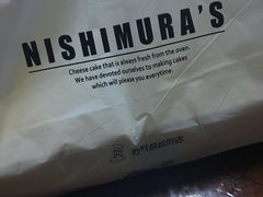 -西村叔叔的店·面包·甜品·蛋糕(崂山丽达店)