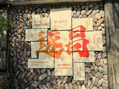 -南尖岩景区