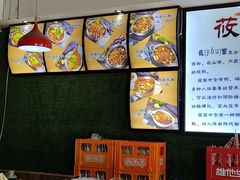 -内蒙焖面大盆骨餐馆(山大路店)