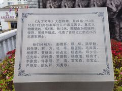 -鸭绿江断桥