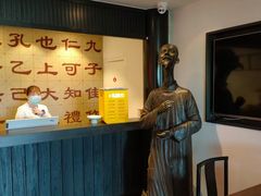 -孔乙己(后海店)