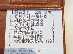 -巷子宽·酸菜鱼(迪士尼小镇店)