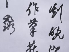 -艺仓美术馆