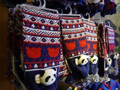 -熊猫屋(宽窄巷子景区店)