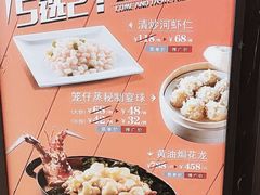 -和记小菜(七宝店)