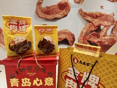 -皇城恒隆广场